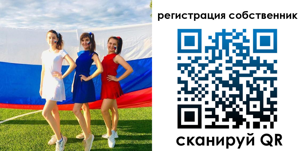 регистрация в Чистополье