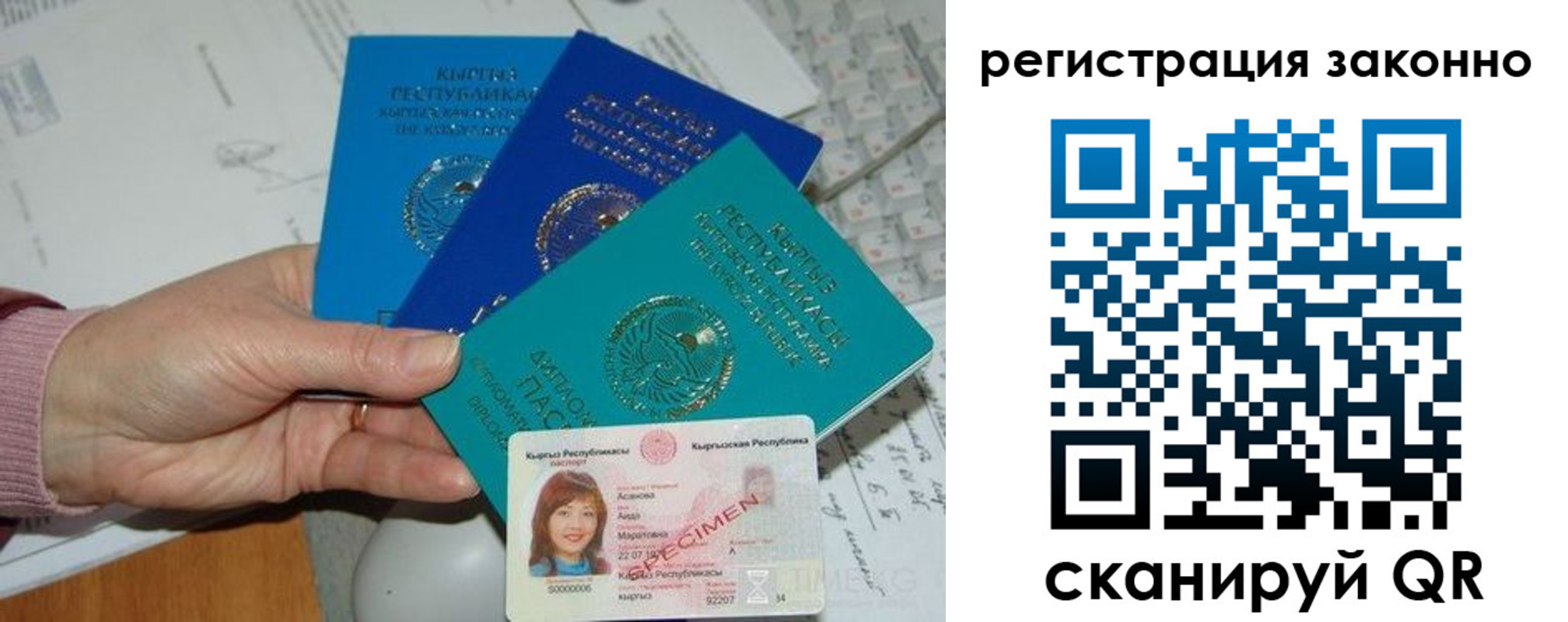 регистрация для школы в Чистополье