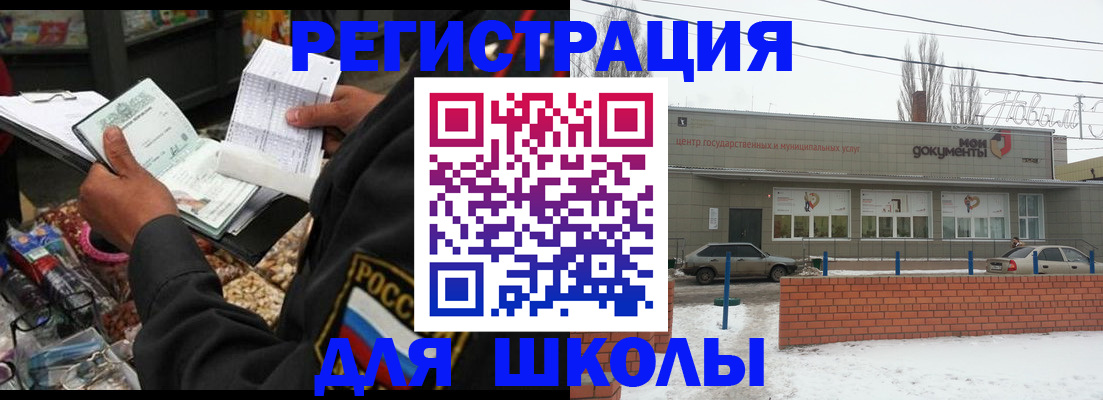 временная регистрация надежно в Чистополье