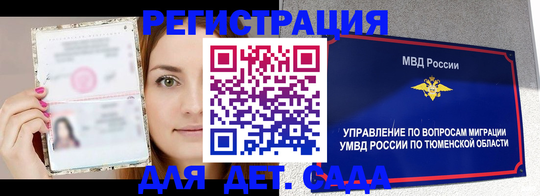 форма 3 в Чистополье