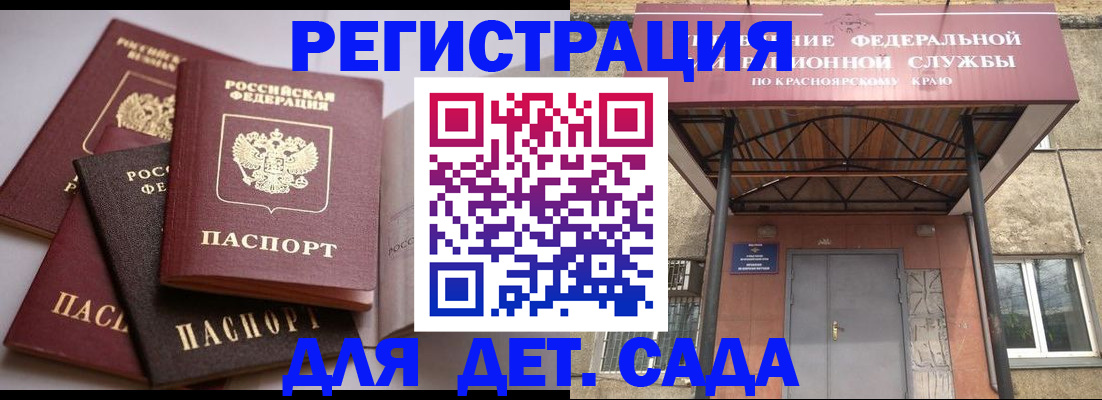 прописка иностранных граждан в Чистополье