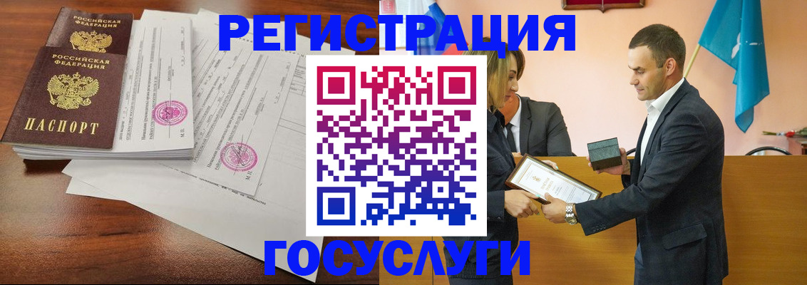 временная регистрация гарантия в Чистополье